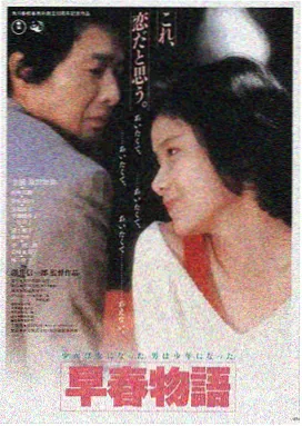 飘零影视 肖申克的救赎 经典电影