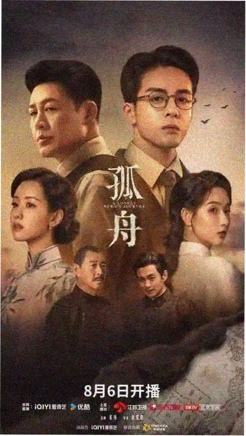 飘零影视 权力的游戏 热门电视剧